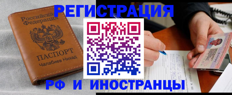 регистрация для школы в Алейске